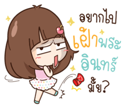 Here is Wife sticker #12652186