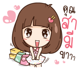 Here is Wife sticker #12652191