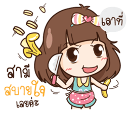 Here is Wife sticker #12652193