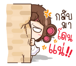 Here is Wife sticker #12652194