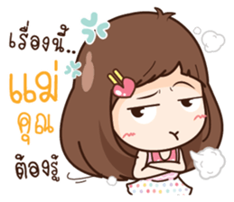 Here is Wife sticker #12652196