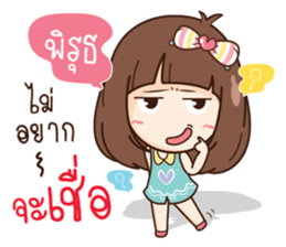 Here is Wife sticker #12652197