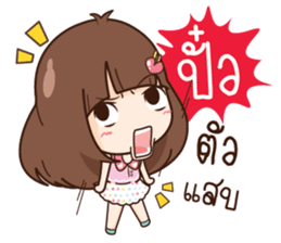 Here is Wife sticker #12652198