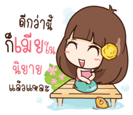 Here is Wife sticker #12652201