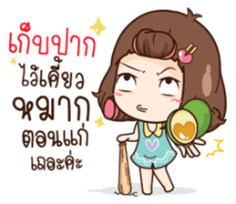 Here is Wife sticker #12652202