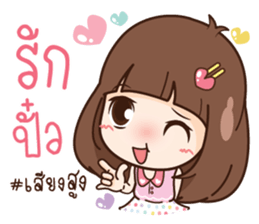 Here is Wife sticker #12652205