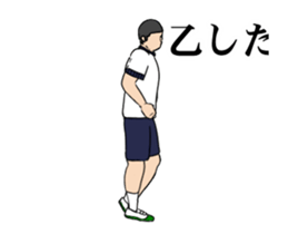 Junior hight school student animation sticker #12652225