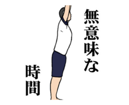 Junior hight school student animation sticker #12652226