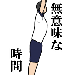 Junior hight school student animation