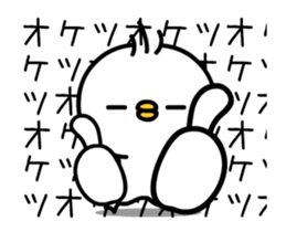 TAKUMI chan bird 2 [ animation ] sticker #12652280