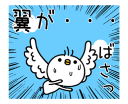 TAKUMI chan bird 2 [ animation ] sticker #12652287