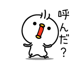 TAKUMI chan bird 2 [ animation ] sticker #12652291