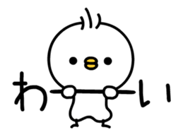 TAKUMI chan bird 2 [ animation ] sticker #12652299