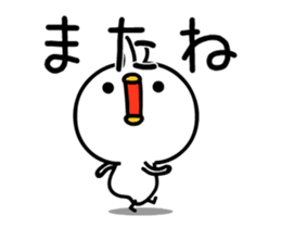 TAKUMI chan bird 2 [ animation ] sticker #12652301