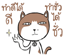 Leon Meaw sticker #12652440
