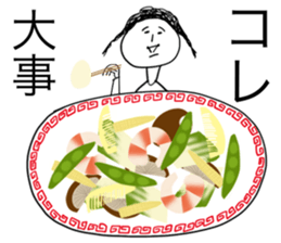 Gluttonous girl Mitsuami-san sticker #12652567