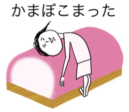 Gluttonous girl Mitsuami-san sticker #12652568