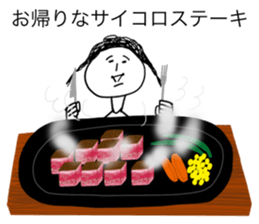 Gluttonous girl Mitsuami-san sticker #12652571