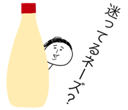 Gluttonous girl Mitsuami-san sticker #12652574