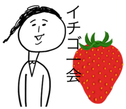 Gluttonous girl Mitsuami-san sticker #12652575