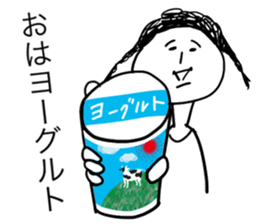 Gluttonous girl Mitsuami-san sticker #12652576