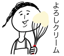 Gluttonous girl Mitsuami-san sticker #12652578