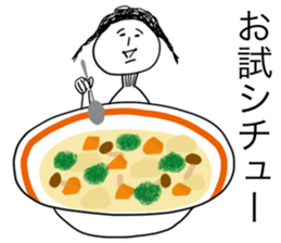 Gluttonous girl Mitsuami-san sticker #12652579