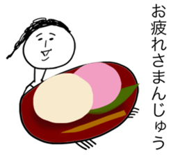 Gluttonous girl Mitsuami-san sticker #12652582