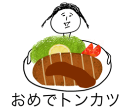 Gluttonous girl Mitsuami-san sticker #12652583