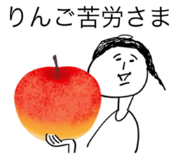 Gluttonous girl Mitsuami-san sticker #12652585