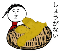 Gluttonous girl Mitsuami-san sticker #12652586