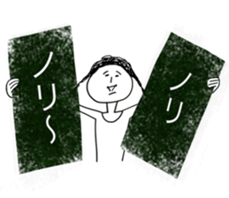 Gluttonous girl Mitsuami-san sticker #12652587