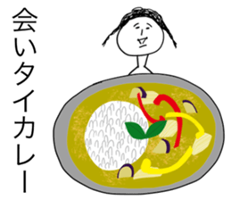 Gluttonous girl Mitsuami-san sticker #12652588