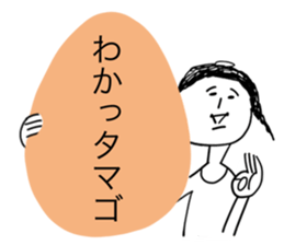 Gluttonous girl Mitsuami-san sticker #12652589