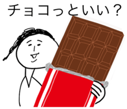 Gluttonous girl Mitsuami-san sticker #12652590