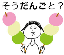 Gluttonous girl Mitsuami-san sticker #12652591