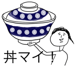 Gluttonous girl Mitsuami-san sticker #12652593