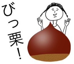 Gluttonous girl Mitsuami-san sticker #12652596
