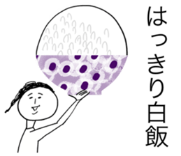 Gluttonous girl Mitsuami-san sticker #12652598