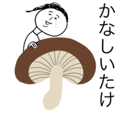 Gluttonous girl Mitsuami-san sticker #12652602