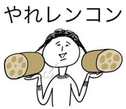 Gluttonous girl Mitsuami-san sticker #12652603
