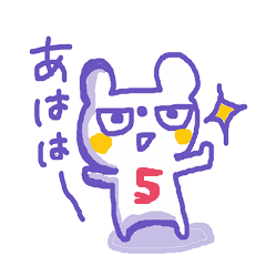 The whity bear,KUMAMA ver.5