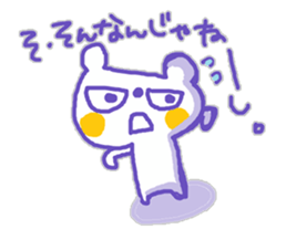 The whity bear,KUMAMA ver.5 sticker #12652607