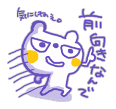 The whity bear,KUMAMA ver.5 sticker #12652617