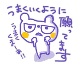 The whity bear,KUMAMA ver.5 sticker #12652618