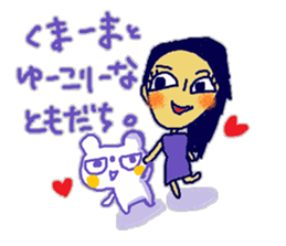 The whity bear,KUMAMA ver.5 sticker #12652619