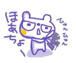 The whity bear,KUMAMA ver.5 sticker #12652633