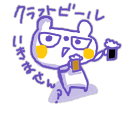 The whity bear,KUMAMA ver.5 sticker #12652638