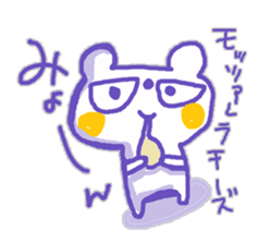The whity bear,KUMAMA ver.5 sticker #12652640