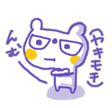 The whity bear,KUMAMA ver.5 sticker #12652641